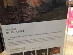 -半度雨棚(莫干山路店)