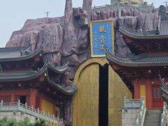 -上海东林寺(金山区)