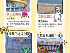 -日照灯塔风景区