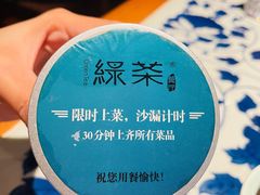 -绿茶餐厅(布吉万象汇店)