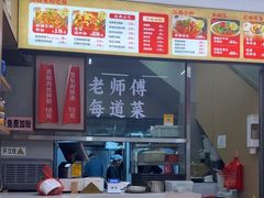 -粉观右江西鲜辣米粉(天地店)