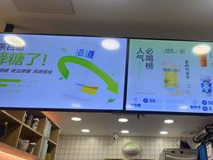 -茶百道(三圣街店)