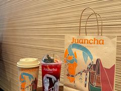 -眷茶臻选(锦艺城店)