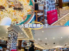 -巴依老爷新疆美食(望京小街店)