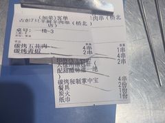 -古彭7只羊·招牌白串·碳锅羊肉旗舰店