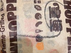 -汉堡王(北京三里屯购物中心)