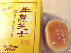-好利来(交大店)