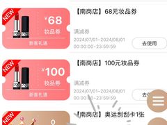 -松雷商业(南岗店)