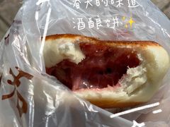 酒酿饼-叶受和(观前街店)