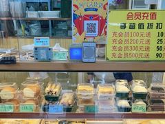 面包甜点陈列柜-包满意面包糕点(东坝店)