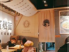 -贰拾捌味·宜宾燃面(春熙路旗舰店)