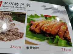 -上海小菜餐厅(理工大学店)