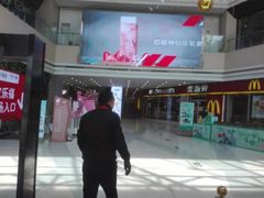 -沈阳百联购物中心(青年大街店)