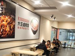 大堂-永和大王(春日上新·梅家浜店)