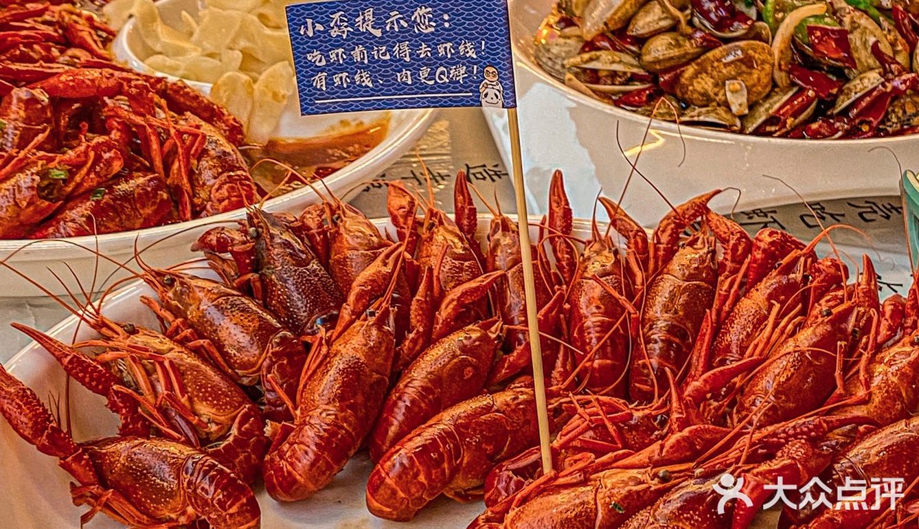 🆘肥肠烤鱼配小龙虾巨无霸油条PLUS版烤鱼盘你绝对没吃过