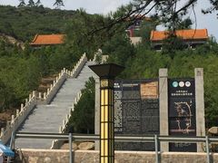 -山西乌金山旅游区