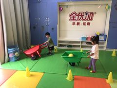 -全优加早教托育园(金海岸店)