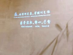 -森SPA·泰式按摩·精油Massage(宝安中心店)