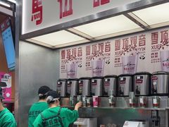 -马伍旺饮料厂(景枫中心店)