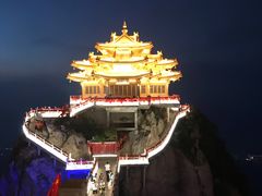 -老君山风景名胜区