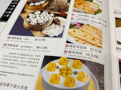 -乔家满族八大碗(流水沟店)