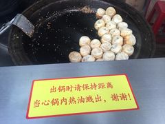 -小路易生煎馆(前进五路店)