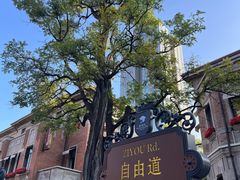 -天津意大利风情旅游区