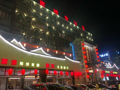 -抱德·潮汕味(琶洲店原惠城鱼仔)