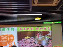 -中国凉都黄牛肉馆(杭州总店)