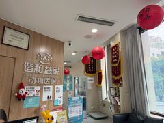 -谐和益家动物医院·免疫绝育·血液透析·宠保定点医院(高新伊藤分院)