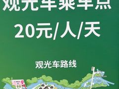 -中国天府农业博览园