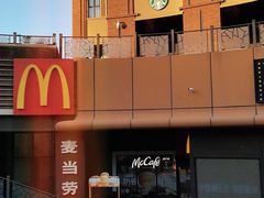 -麦当劳(天塔道店)