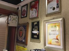 -大荣华酒楼(元朗老店)
