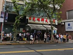 -光明邨大酒家(淮海路店)