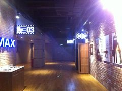-CGV影城(蓬江IMAX店)