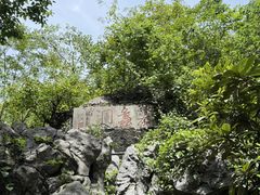 -陶祖圣境风景区