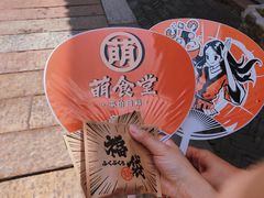 -合风谷(南下塘店)