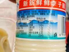 -汪记大王锅贴(金钟路店)