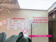 -希玛爱康健口腔(南山海岸城店)