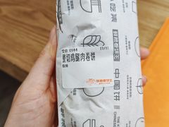 -鲜粮卷饼王(小白楼店)