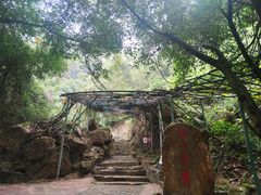 -大雁山风景区
