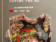 -盘龙城遗址博物院