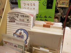 -猫的天空之城概念书店(苏州平江店)