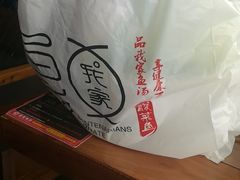 -百岁我家酸菜鱼(龙湾万达店)