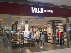 -MUJI无印良品(武汉世界城广场店)