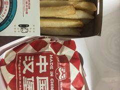-塔斯汀中国汉堡(宝安宝田一路店)