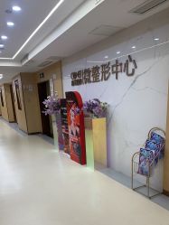 -南京康美美容医院·旗舰店