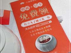 -小厨娘淮扬菜(清江苏宁广场店)