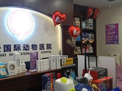 -宠爱国际动物医院·疑难骨科·心肾内科·皮肤科(太阳宫店)