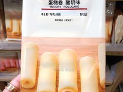 -MUJI无印良品(西单大悦城店)